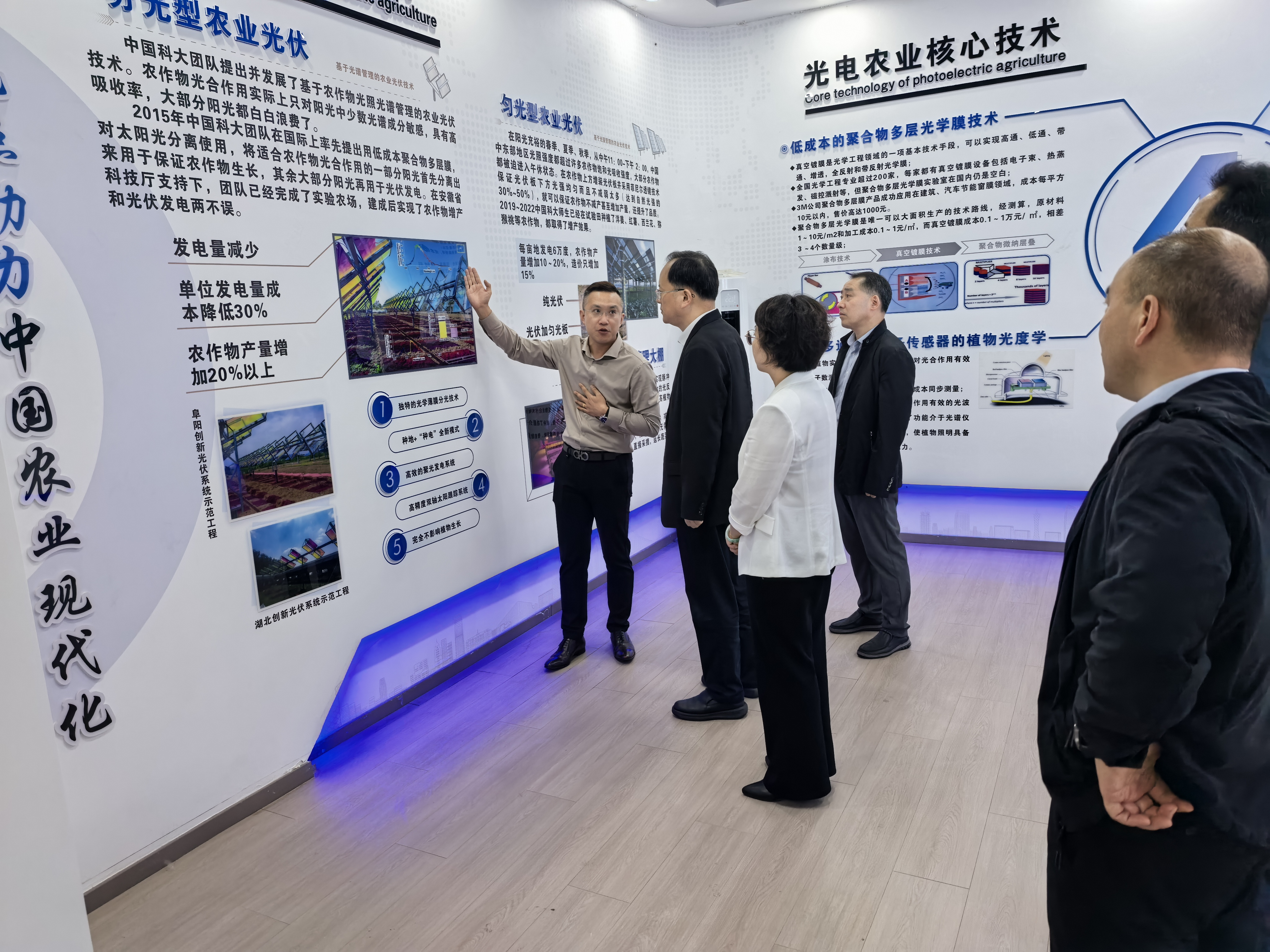 宜昌市委常委莅临高资项目发展调研工作
